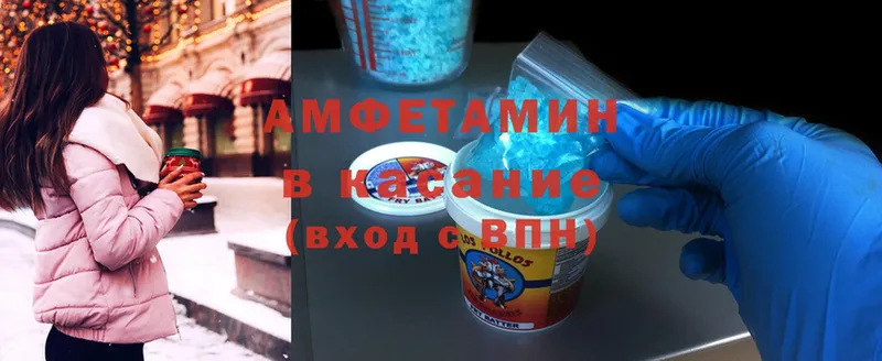 blacksprut tor  Демидов  Amphetamine 97% 