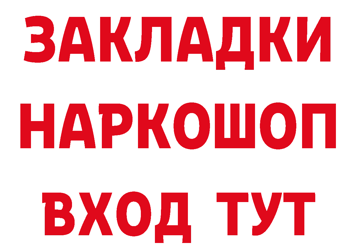 АМФ 97% ТОР сайты даркнета omg Демидов